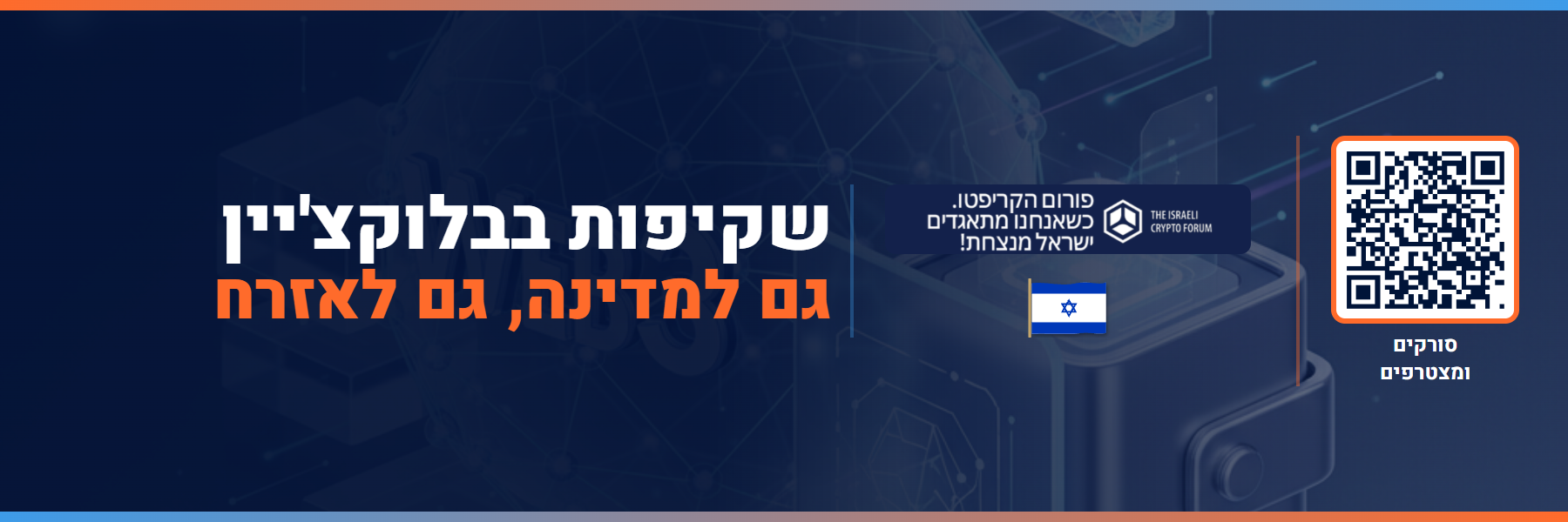 סטיקר-14